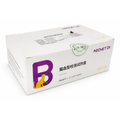 Kit de Prueba de tipo de sangre para gatos. Caja C 5 Tests nv005