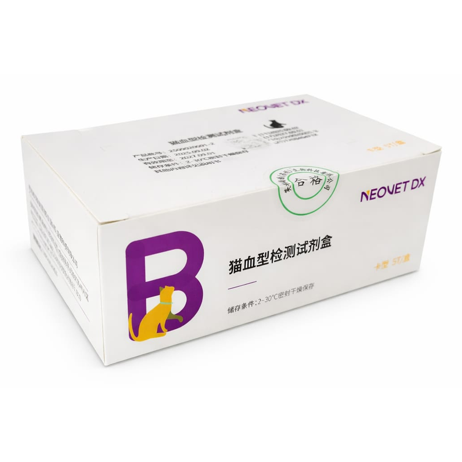 Kit de Prueba de tipo de sangre para gatos. Caja C 5 Tests nv005